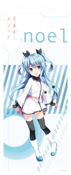 noel_ta