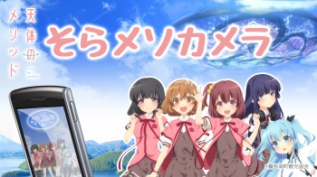 アプリ紹介用画面-1