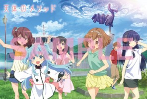 soracafe_tokuten2