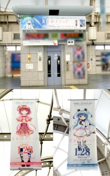 sorafuyurev